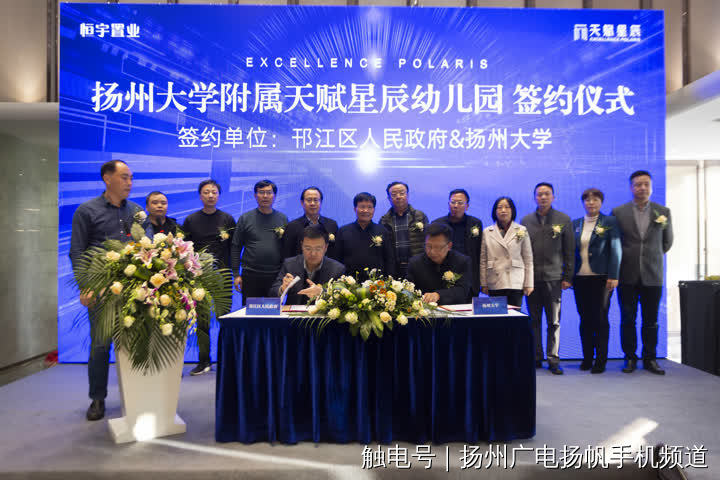 扬州广陵新城公办幼儿园,扬州西区有哪些幼儿园