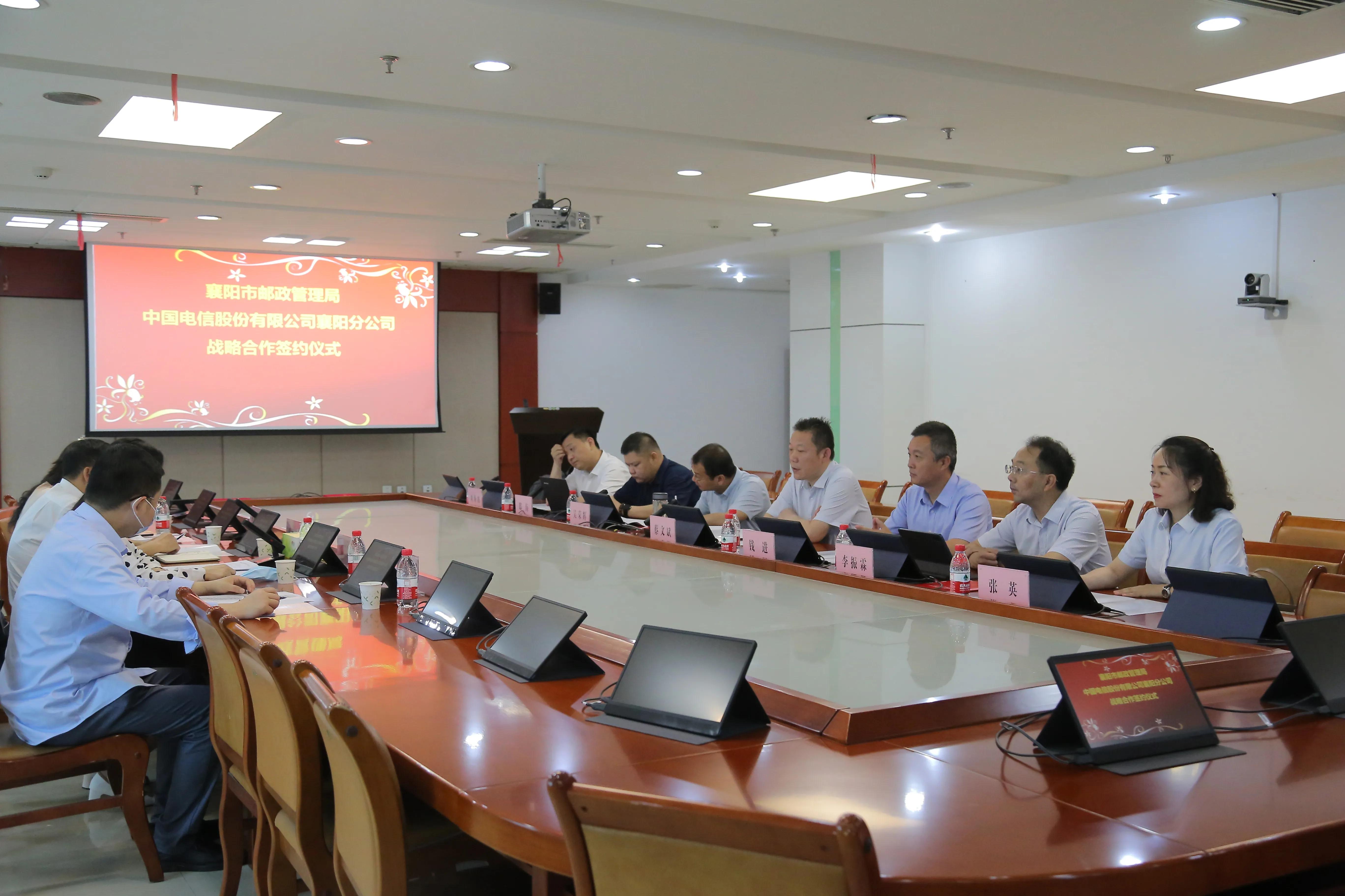 襄阳电信：5000个“天翼云眼”织密邮政快递安全“防护网”