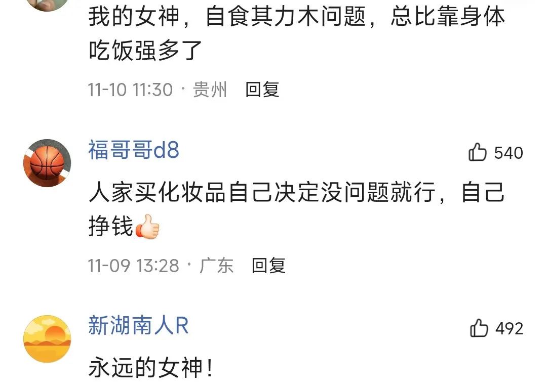 54岁李丽珍罕见亮相,56岁的李丽珍近况如何