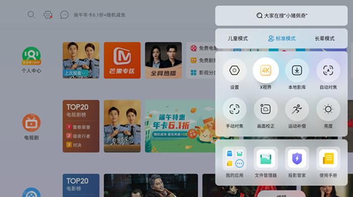 目前最值得入手的投影仪,最值得入手的投影仪推荐