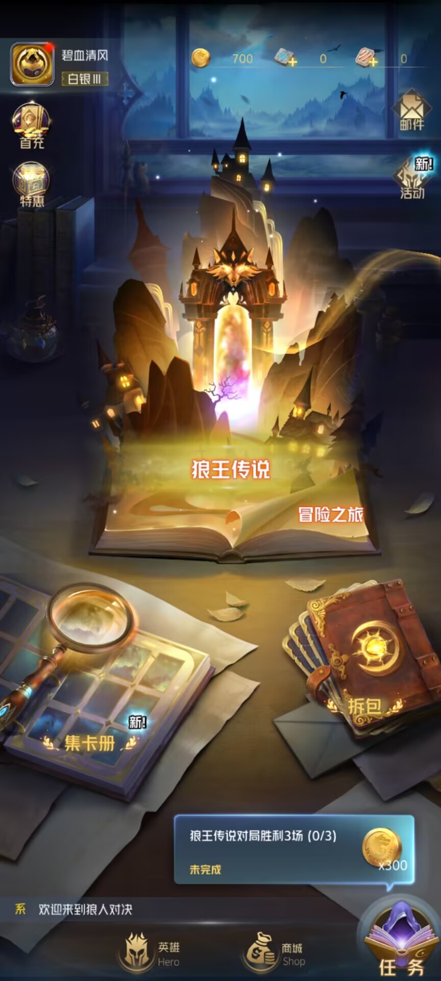 又一个炉石国产山寨游戏？与其想着走捷径，不如做好自己原本模式