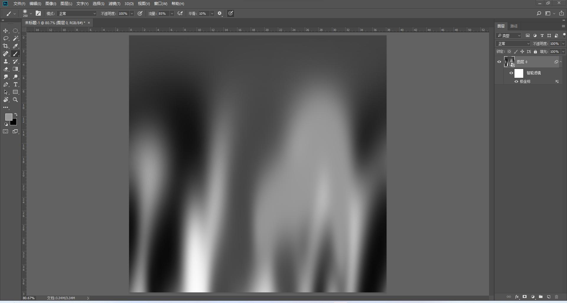 ps2022神经滤镜线性渐变使用教程,ps基础教程新手入门渐变图片