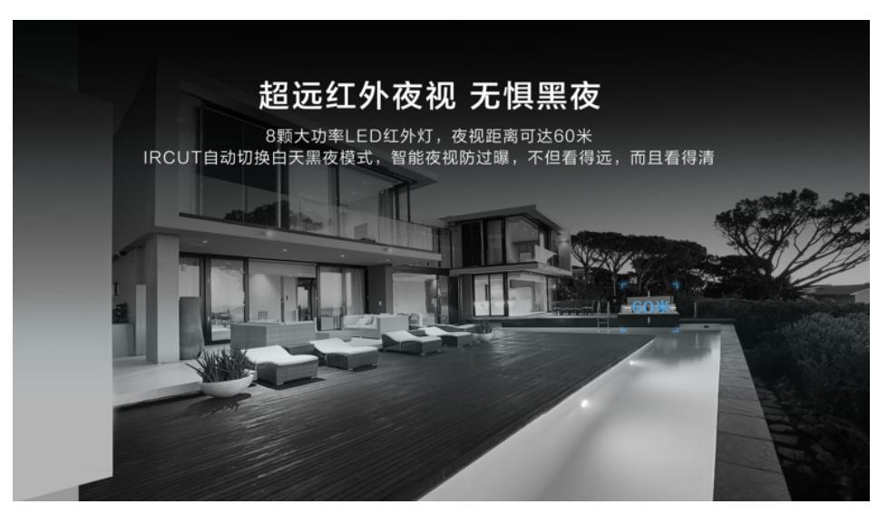 中国移动V9摄像机，智慧家庭的好管家