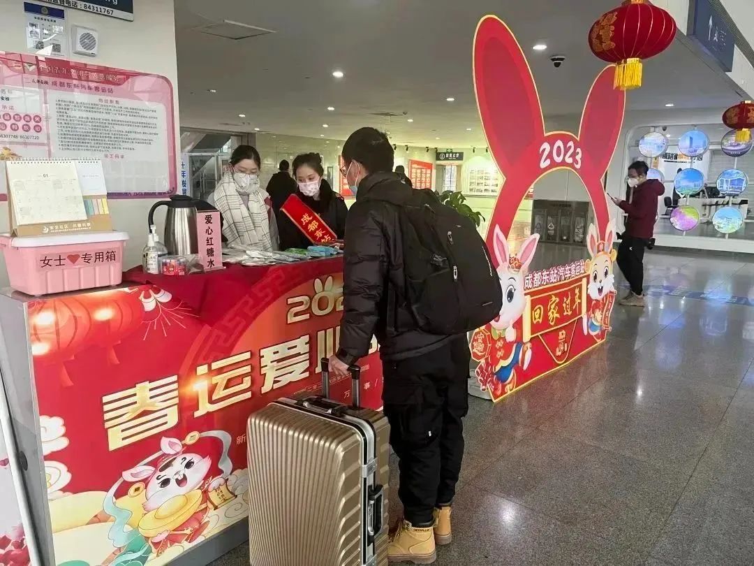 下一站：回家！|成华融媒