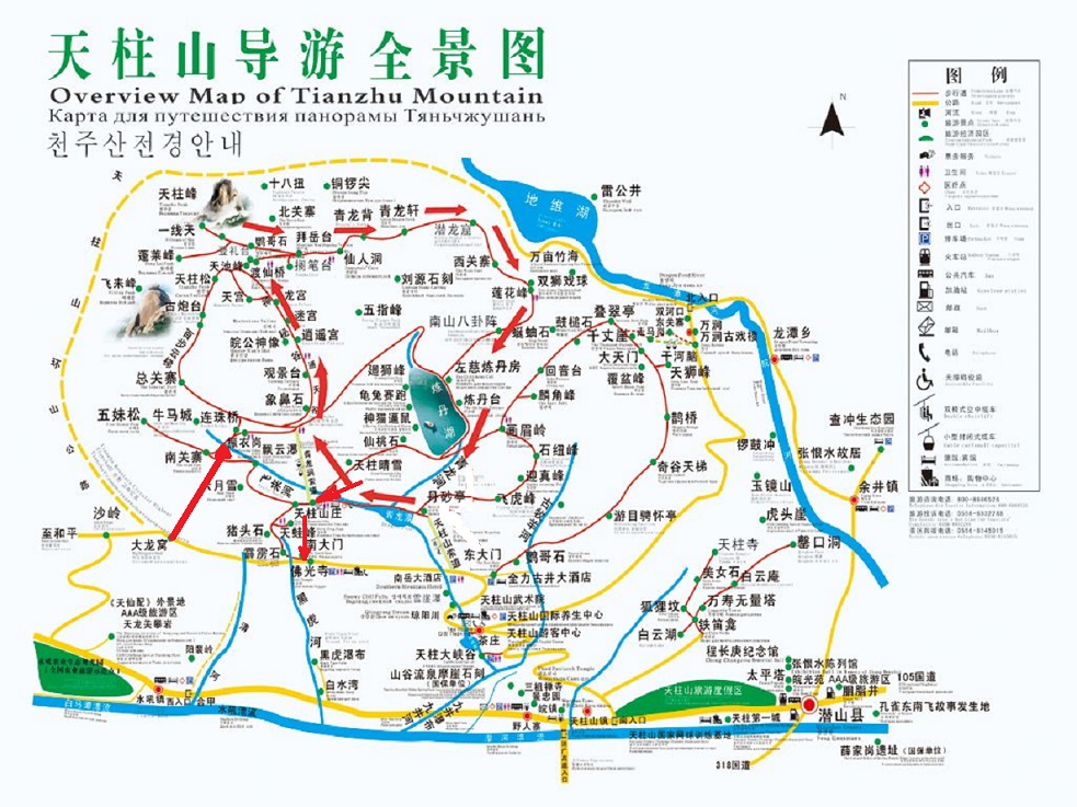 长阳天柱山景区,玩转天柱山