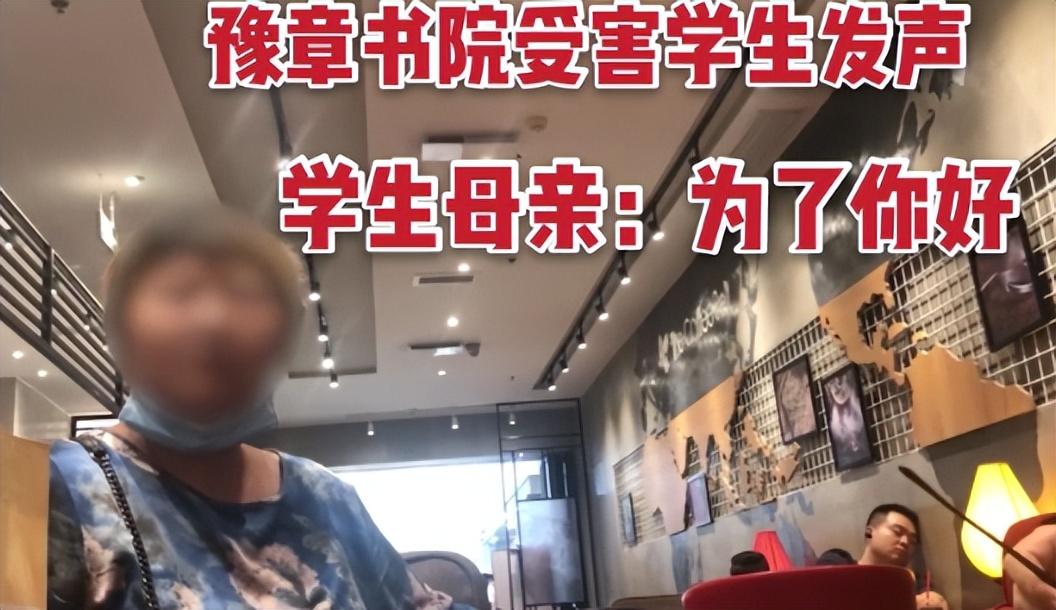 电击殴打*虐性**！盈利400亿的“人间炼狱”，竟是家长亲手打造的