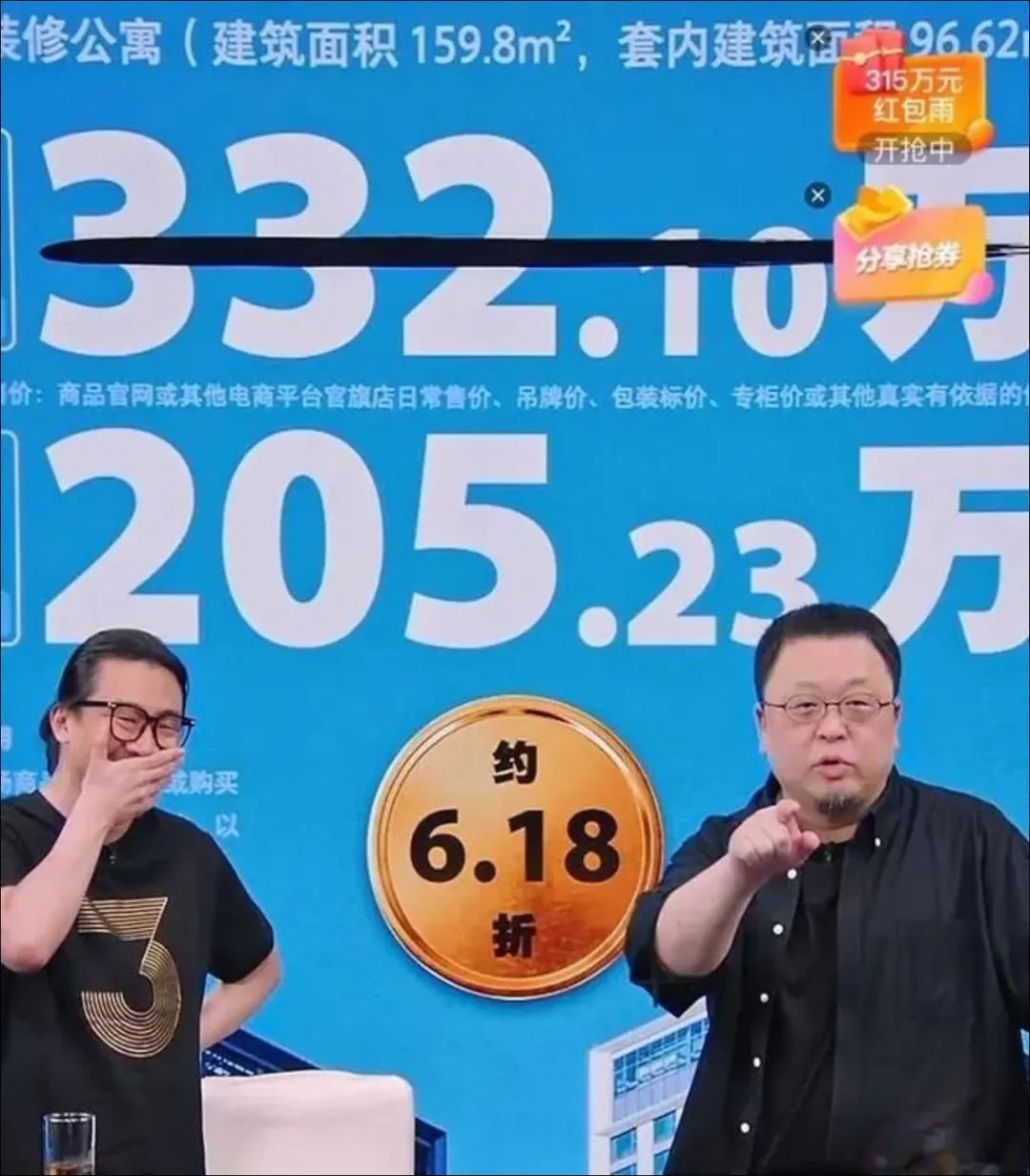 单月补贴高达7万？抄淘宝作业，京东开始抢主播