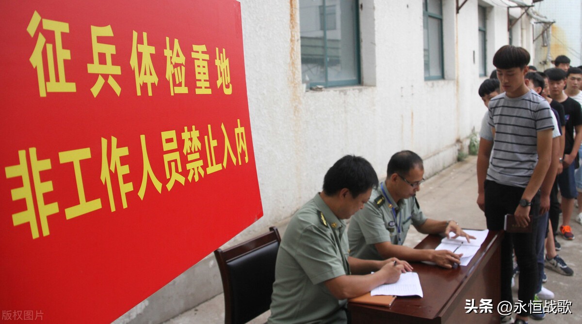 当兵体检，最不能忽视的四个方面，勿错过