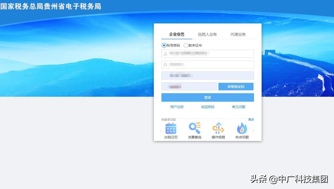 小规模增值税优惠政策解读及申报,小规模增值税税收优惠政策文号