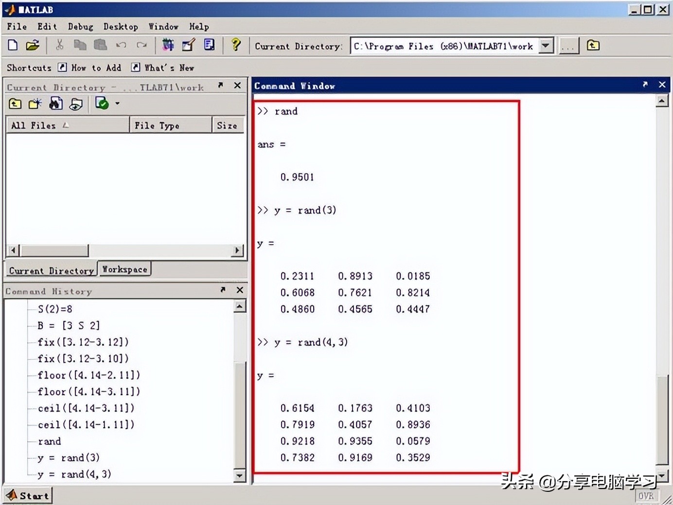 matlab软件基础,matlab基础学习教程
