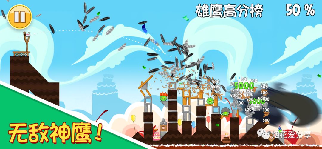 愤怒的小鸟1下载ios,ios愤怒的小鸟最新版无限钻石版