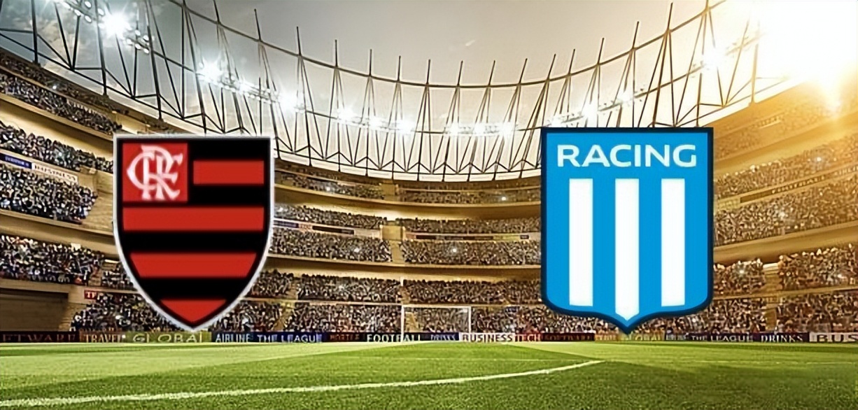 解放者杯弗拉门戈vs巴勒斯坦人,解放者杯vs弗拉门戈