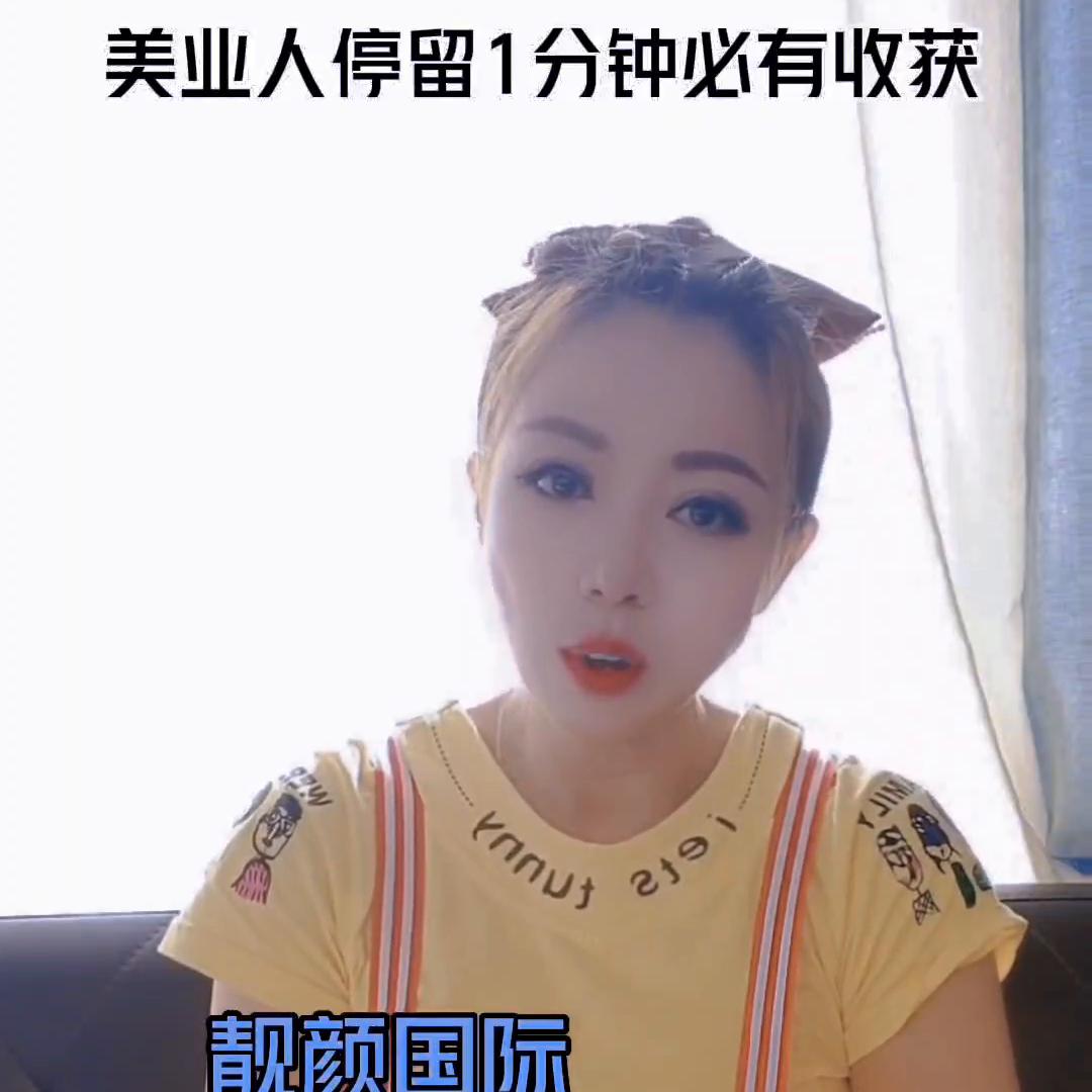 做美业什么最赚钱,怎么样做高端美业