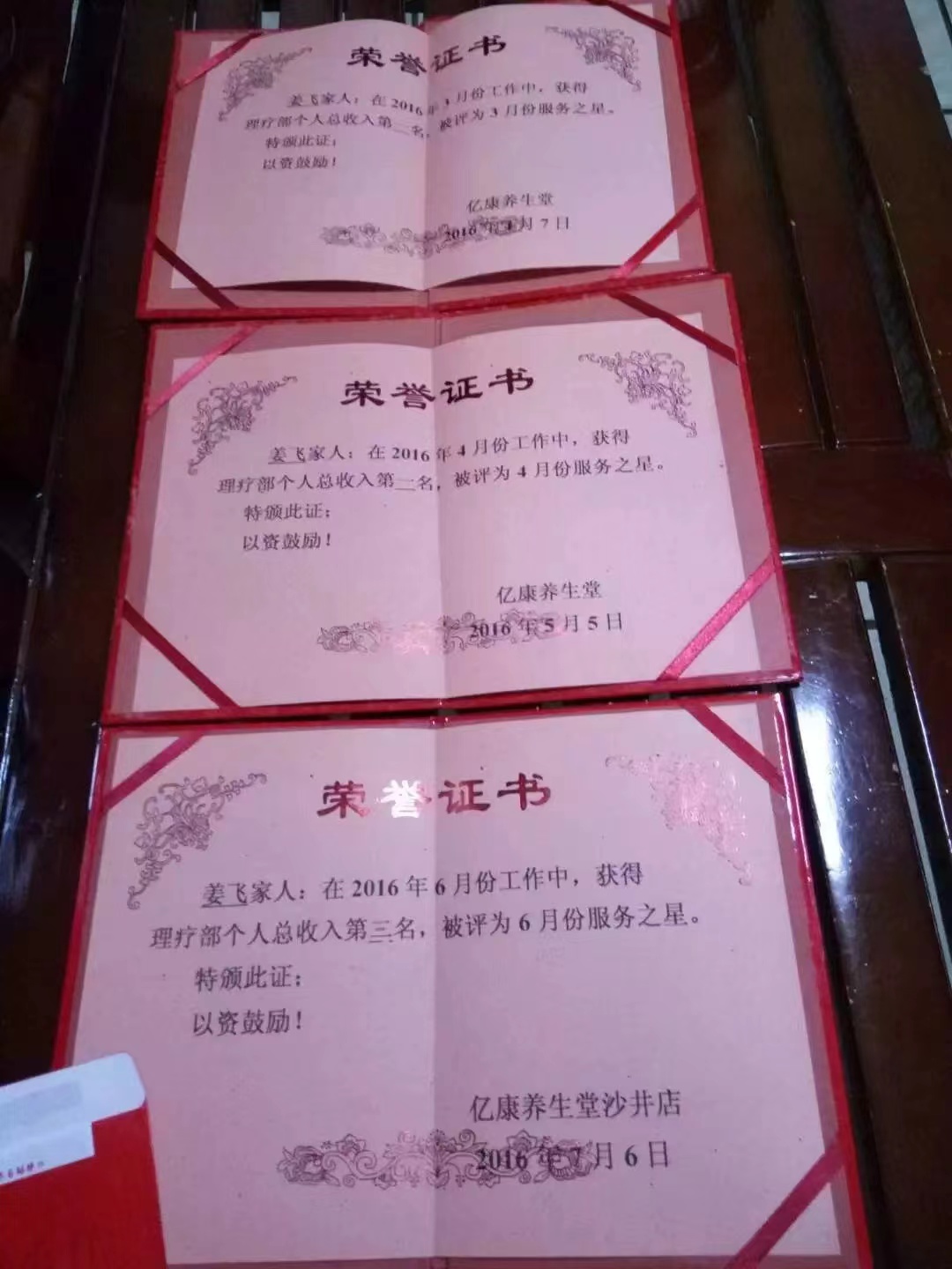 月入2万：我在深圳开养生馆，遇上疫情，最终坚持下来