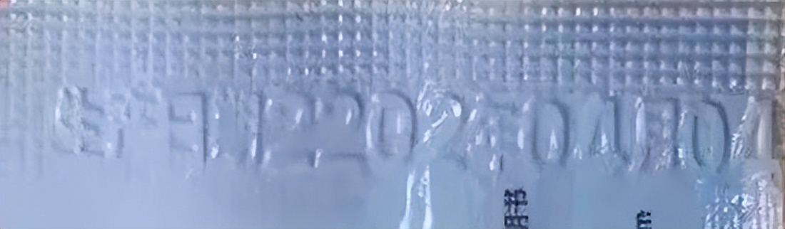 抗原试剂盒没有二维码是真的吗,抗原检测试剂盒的条码在哪