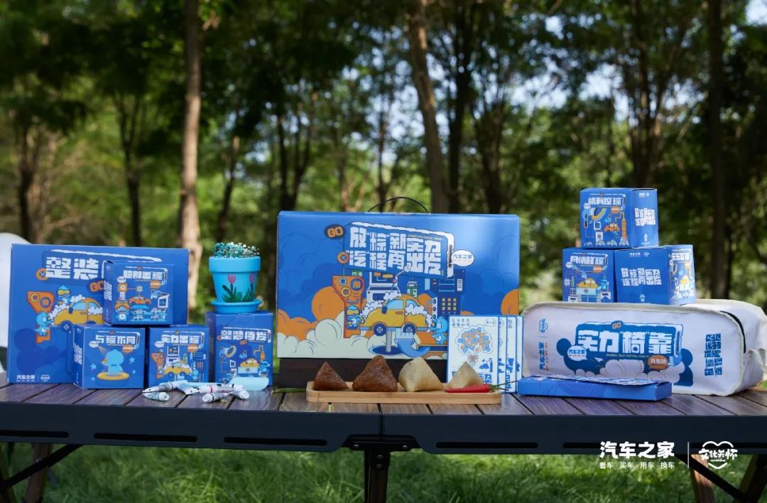 蜜雪冰城2022端午节礼盒,端午节礼盒大放送