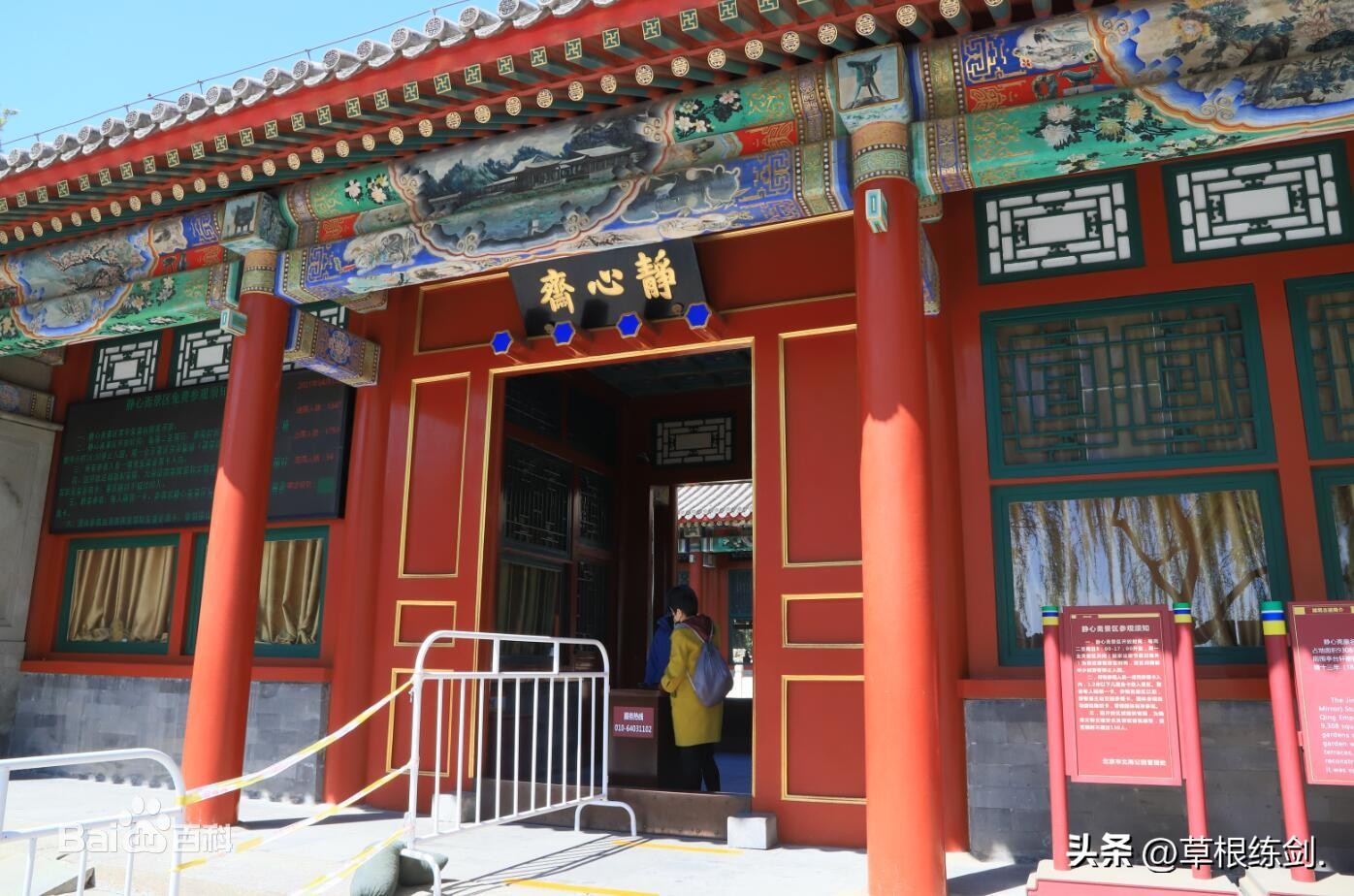 北京北海公园旅游攻略自由行,雨天游北京北海公园攻略