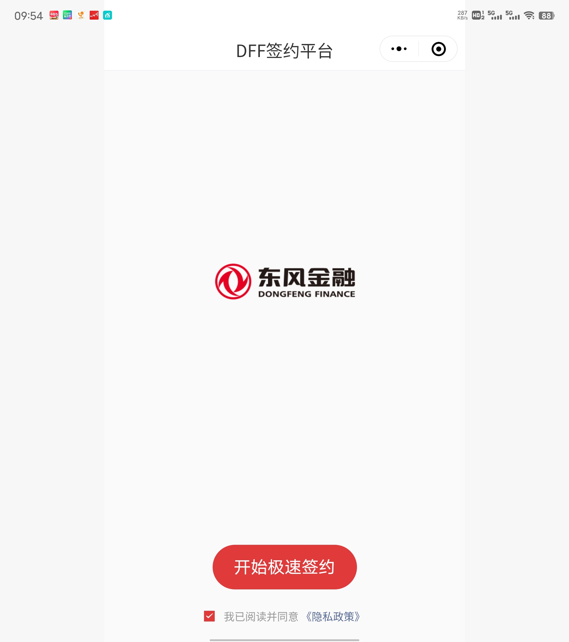 卖车遇套路,卖车如何避免骗贷