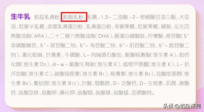 君乐宝至臻奶粉是不是奶味比较淡,君乐宝至臻奶粉优点与缺点