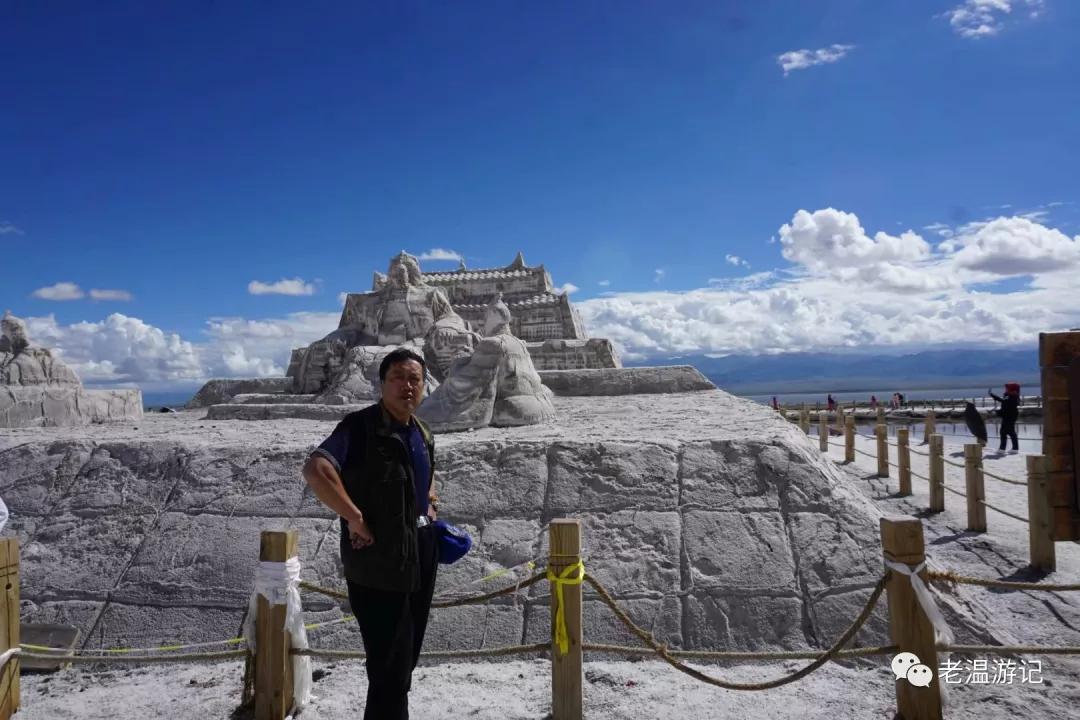 *藏西**行九点观感