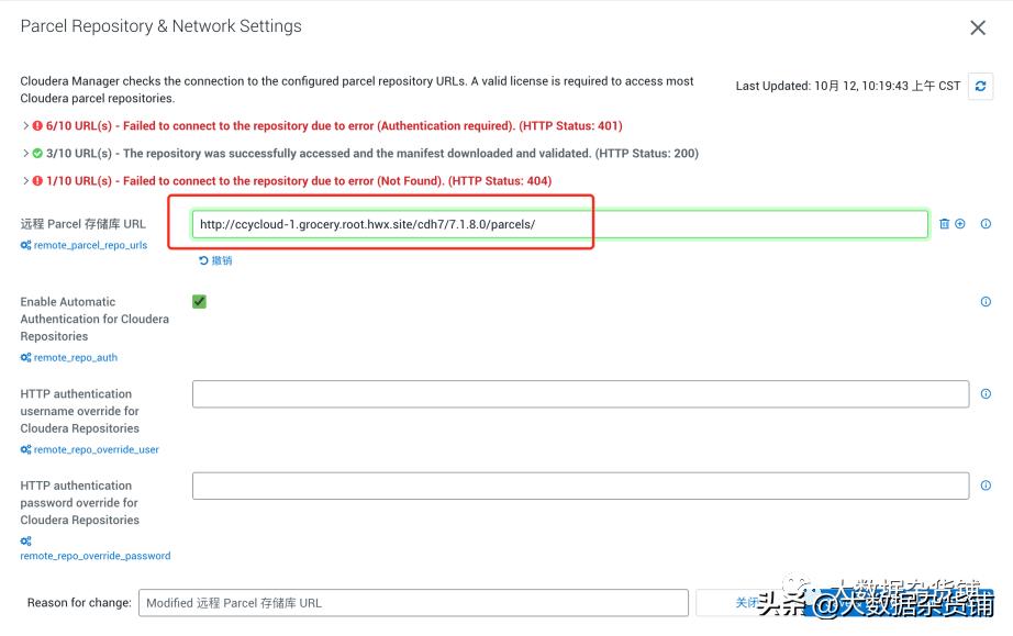 如何在RELS8.4上安装CDP-PvCBase7.1.8并启用Auto-TLS