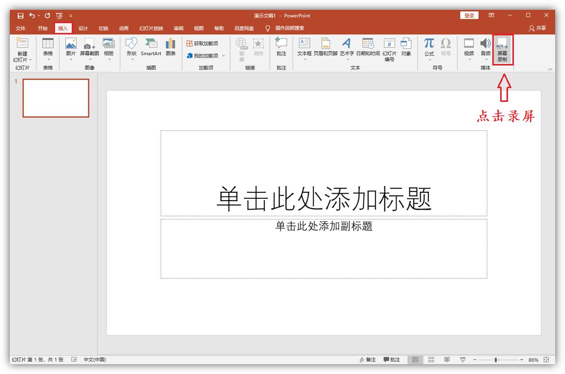 电脑如何录制高清视频,高清录制视频软件电脑