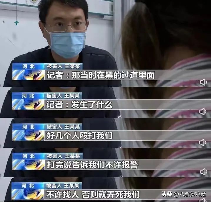 唐山被打女子最新情况曝光,唐山被打女子现场现状