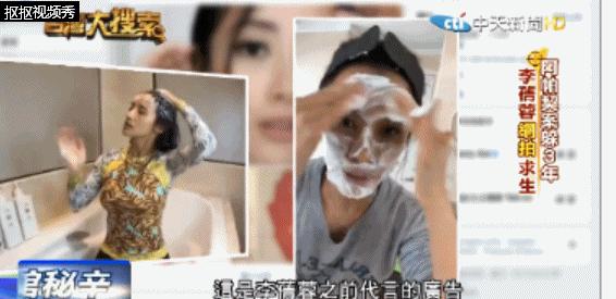 李倩蓉演过什么电视剧,台湾贵妇名媛贾永婕