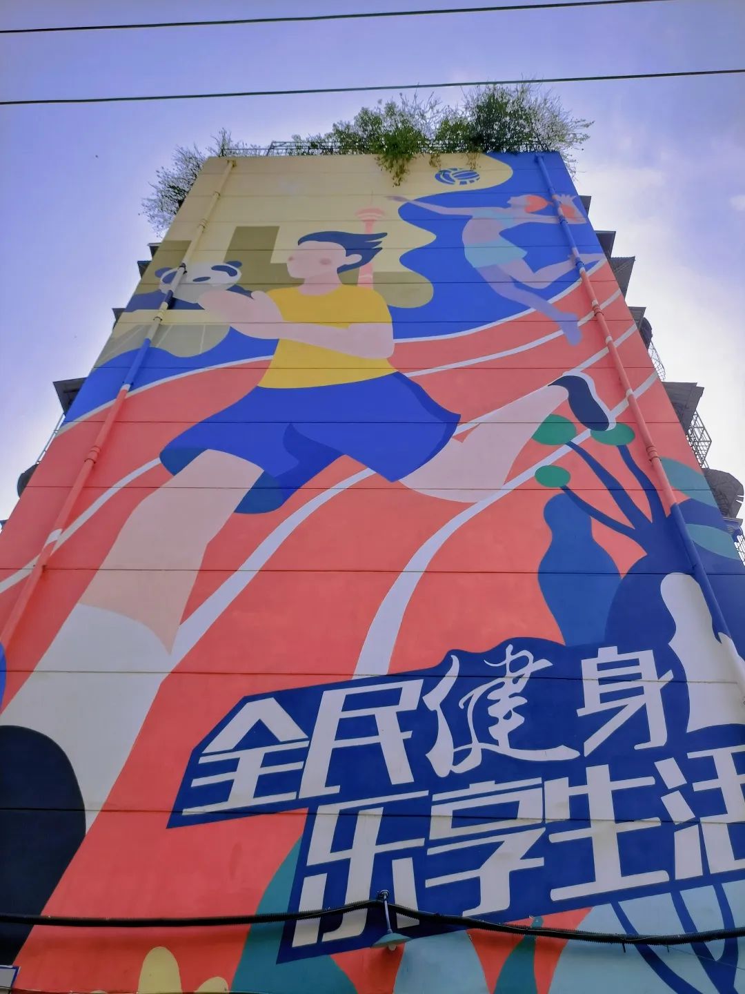 成都便宜的运动场地有哪些,家门口运动场地