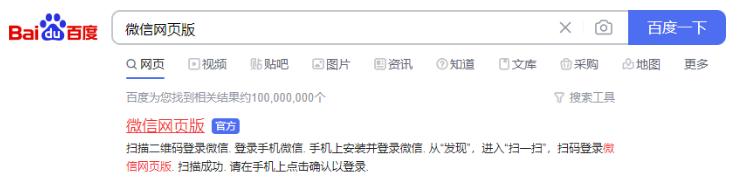 微信电脑端多开软件哪个好,电脑上如何多开微信