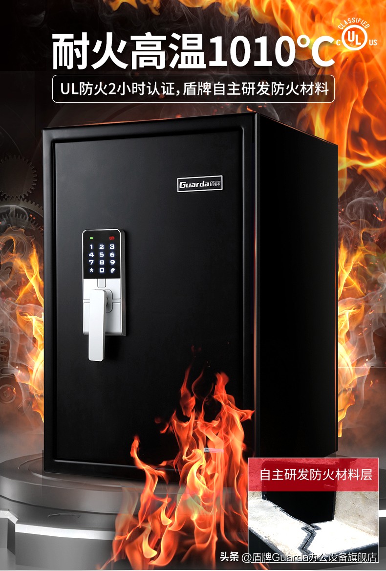 大型防火保险柜哪家实力强,防火保险柜买哪个品牌比较好