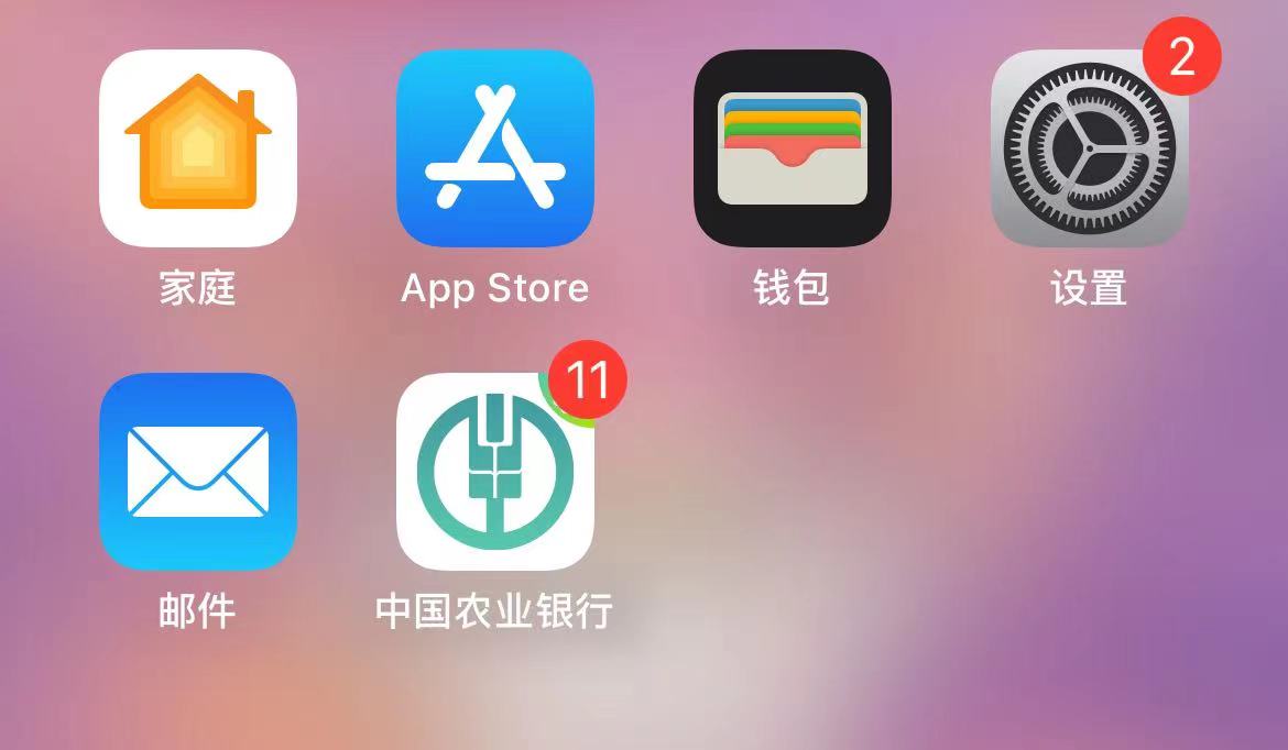 苹果手机怎么录制mp4格式的视频,mp4格式的视频为什么不能播放