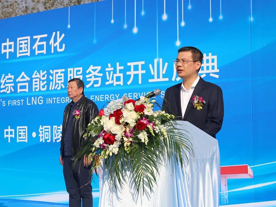 安徽lng综合能源服务站,中国石油亳州lng加气站
