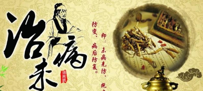 治疗面瘫的中药喝了多久有效果呢,治疗面瘫三样特效药