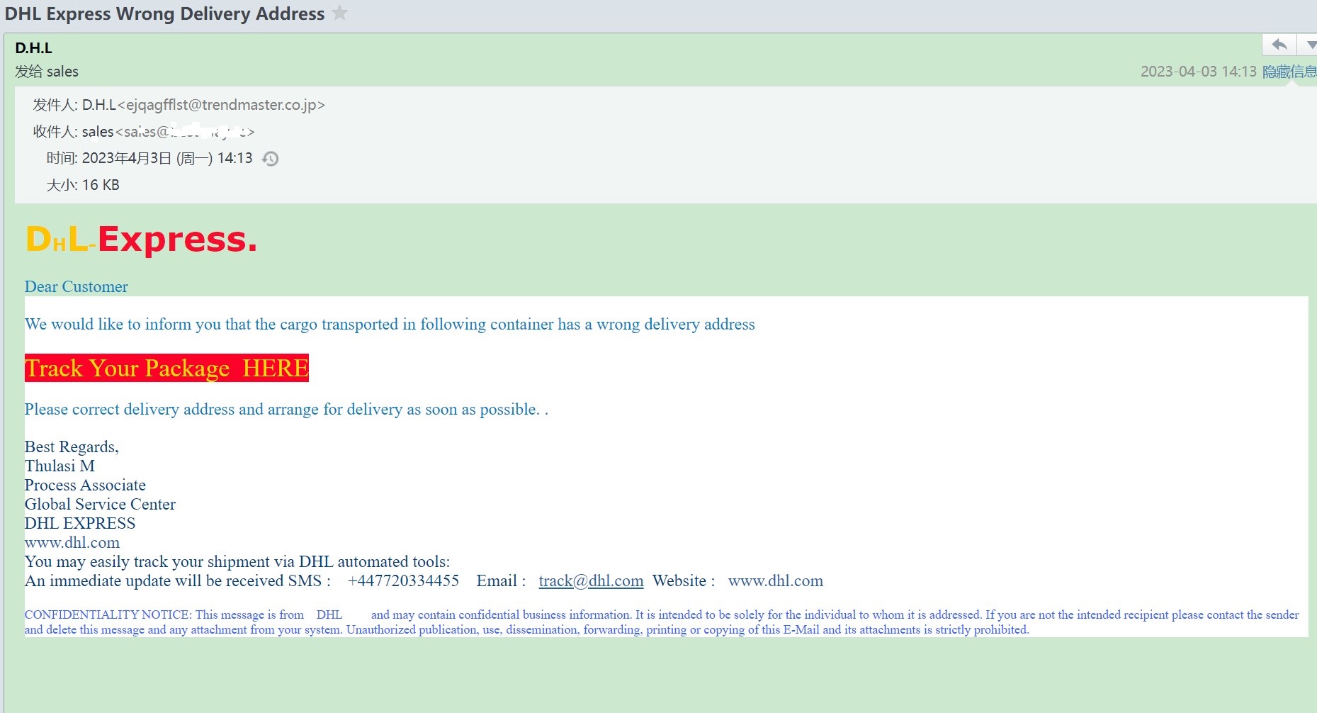 电子邮件诈骗十种识别,邮箱有自己给自己发送诈骗的邮件