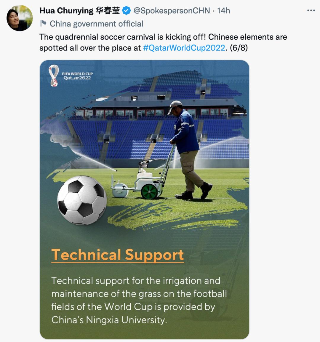世界杯开幕！中国元素“无处不在”！华春莹连发8推
