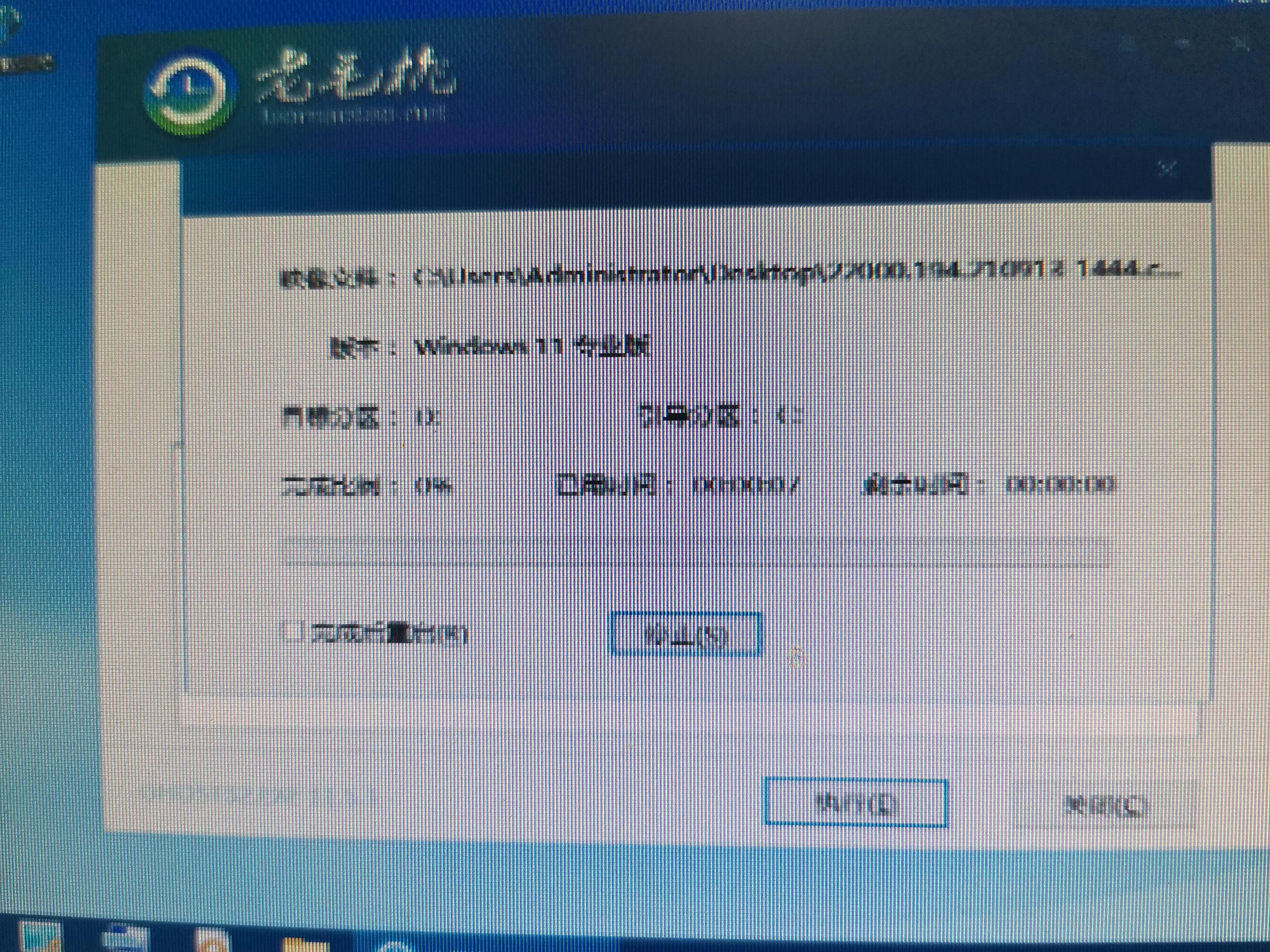 用u盘给电脑刷机重装系统,u盘电脑重装系统按哪个键