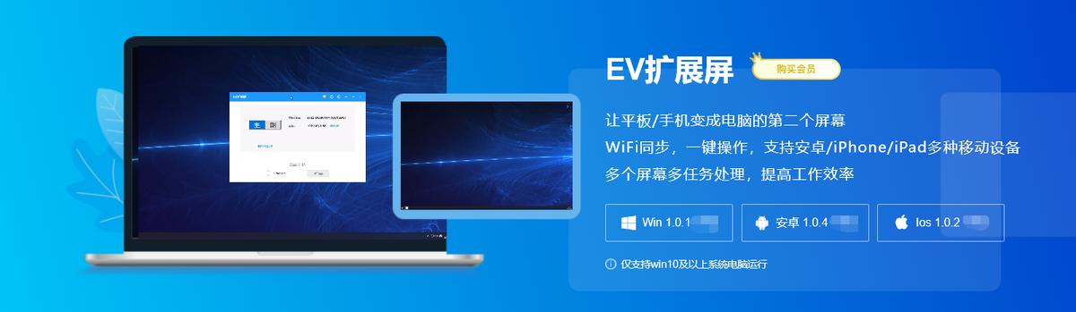 笔记本便携扩展显示屏推荐,笔记本扩展屏幕推荐