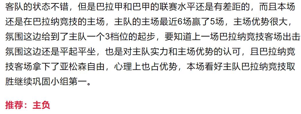 足球欧赔冷门分析,足球欧赔分析经验