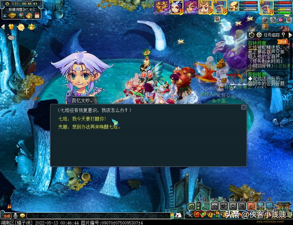 2022《梦幻西游》电脑版×《葫芦兄弟》联动活动攻略