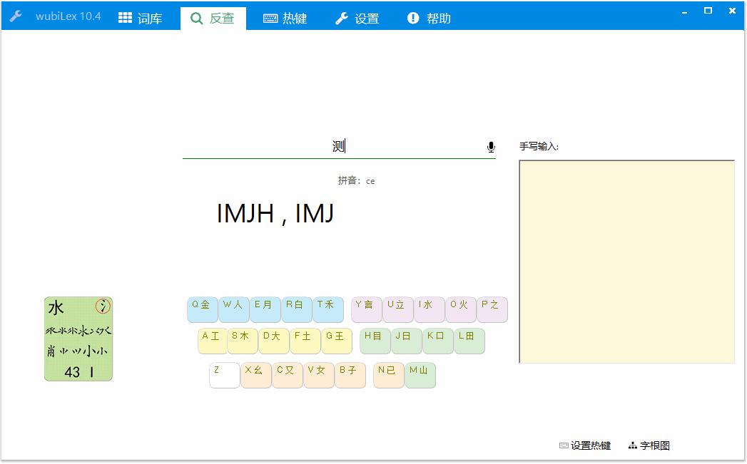 aardio制作应用,aardio编程界面