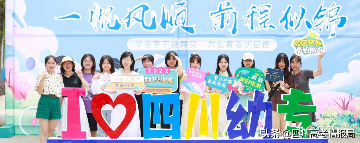 就业率最高的十大专科院校,就业率高的专科院校排名榜