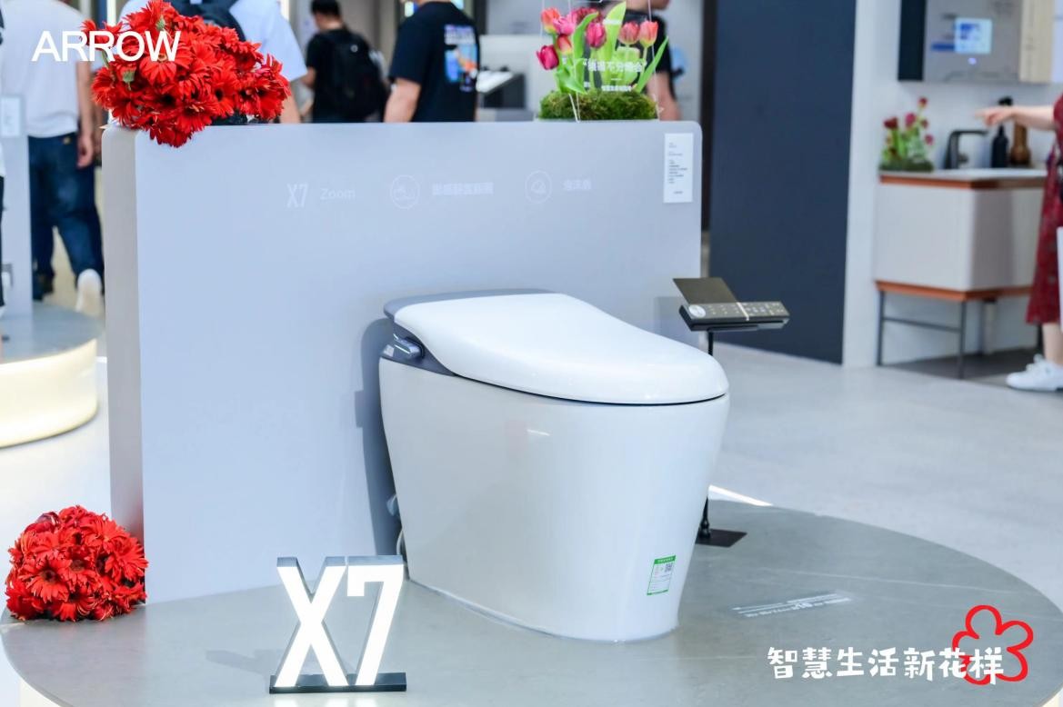 KBC2023盛大启幕，ARROW箭牌卫浴多维呈现智慧生活新花样