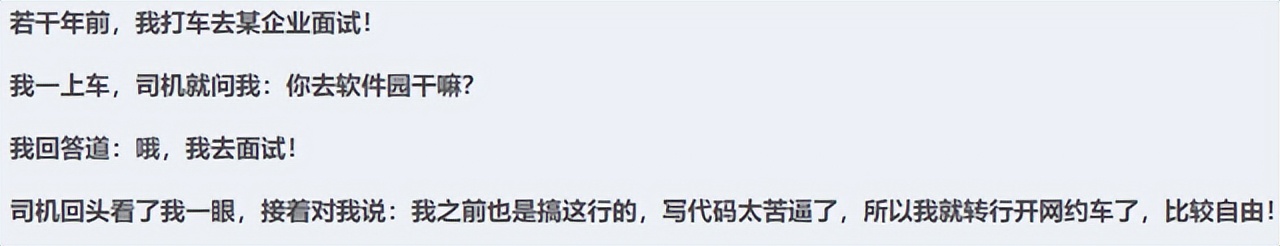 java程序员兼职接单网站,java开发兼职平台