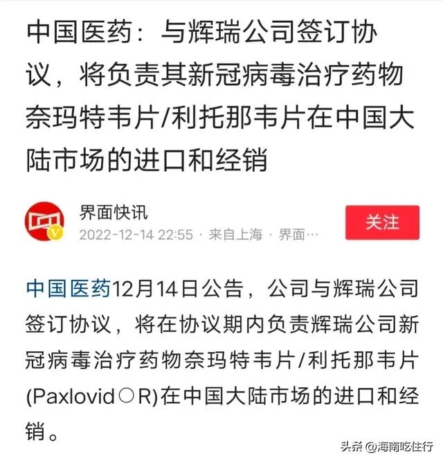 钟南山不主张大家一起阳,钟南山称不主张一起阳