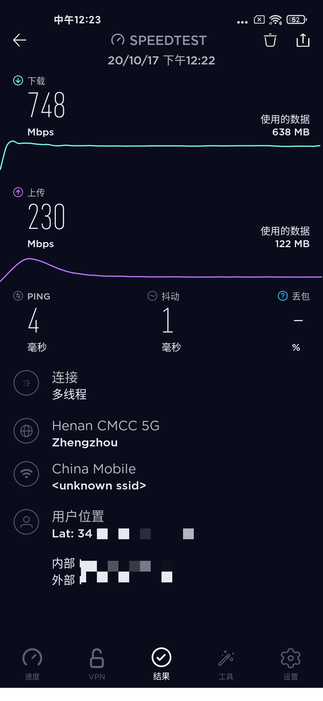 小米高端旗舰小米10上手体验,小米10至尊纪念版小白测评定制版
