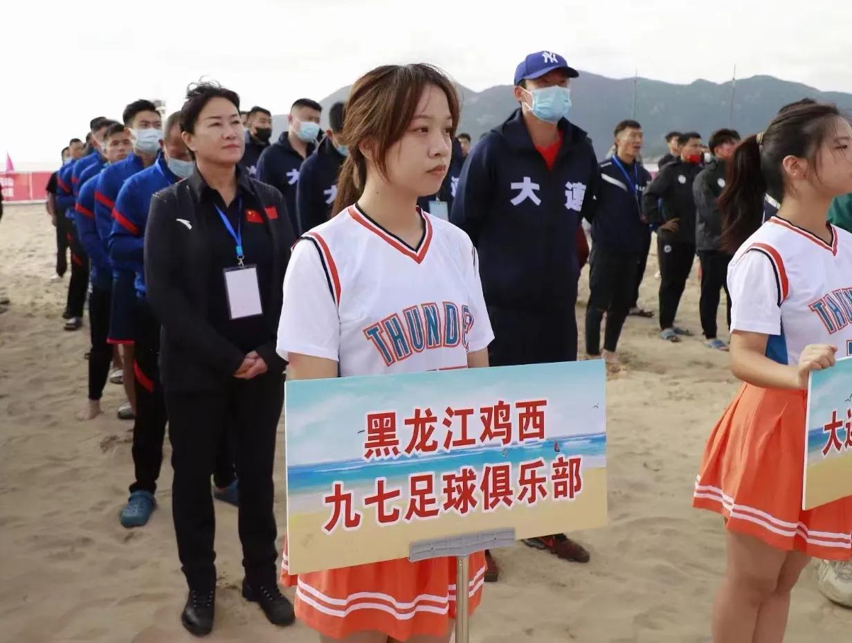 鸡西市第八届运动会足球,鸡西球队九七