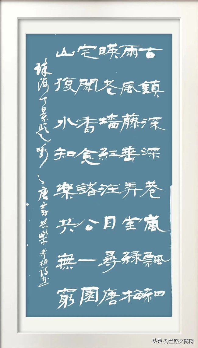 黄河名家‖诗咏魅力珠海