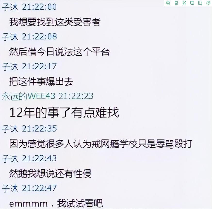 电击！殴打！*虐性**！400亿的“人间炼狱”竟然是家长们亲手打造的