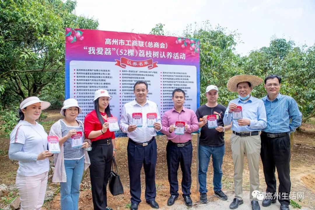 高州掀起“荔枝定制”新风尚